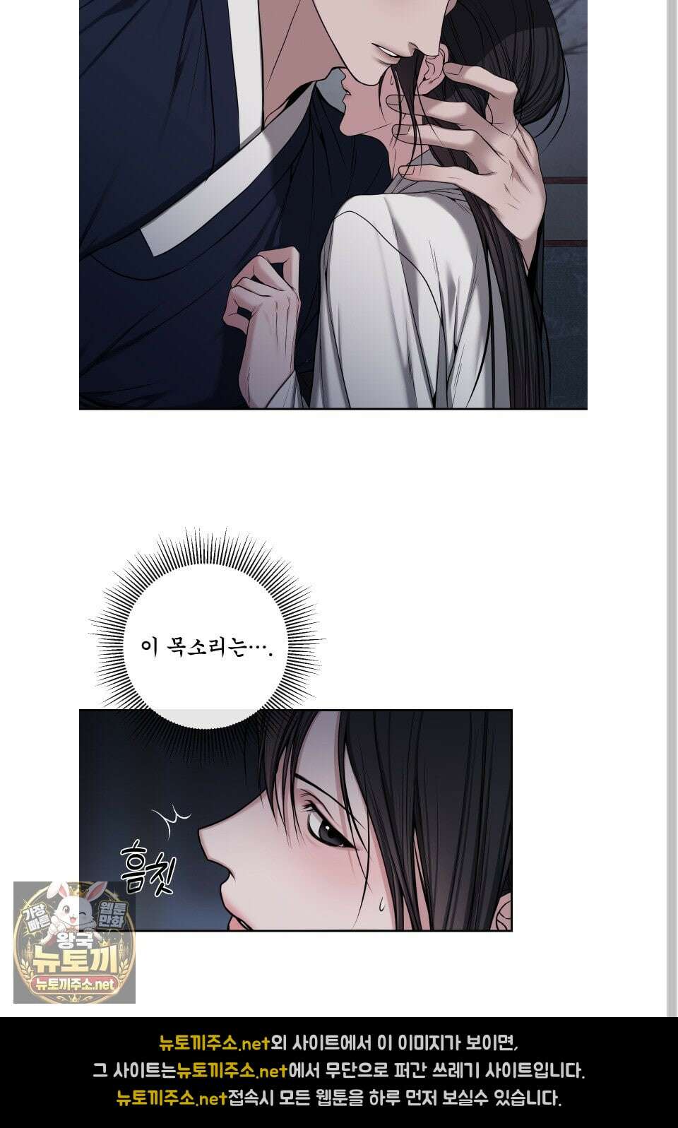 악작 48화 4