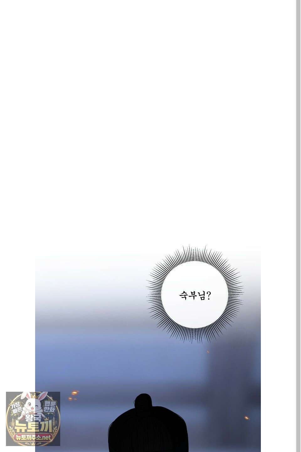 악작 48화 5