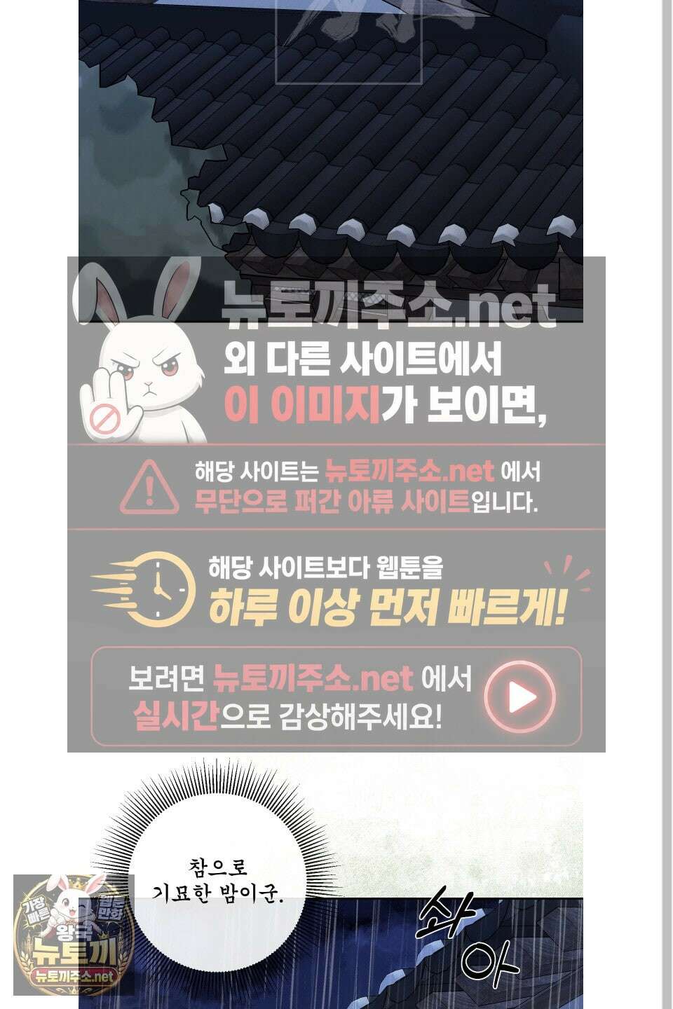 악작 48화 12