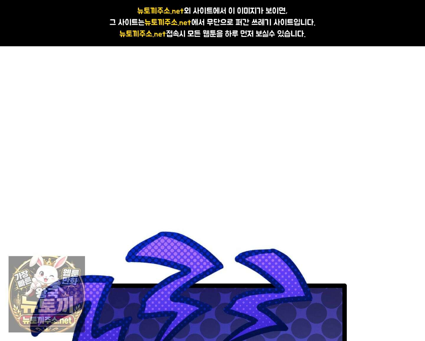 숨막히는 동맹 23화 1