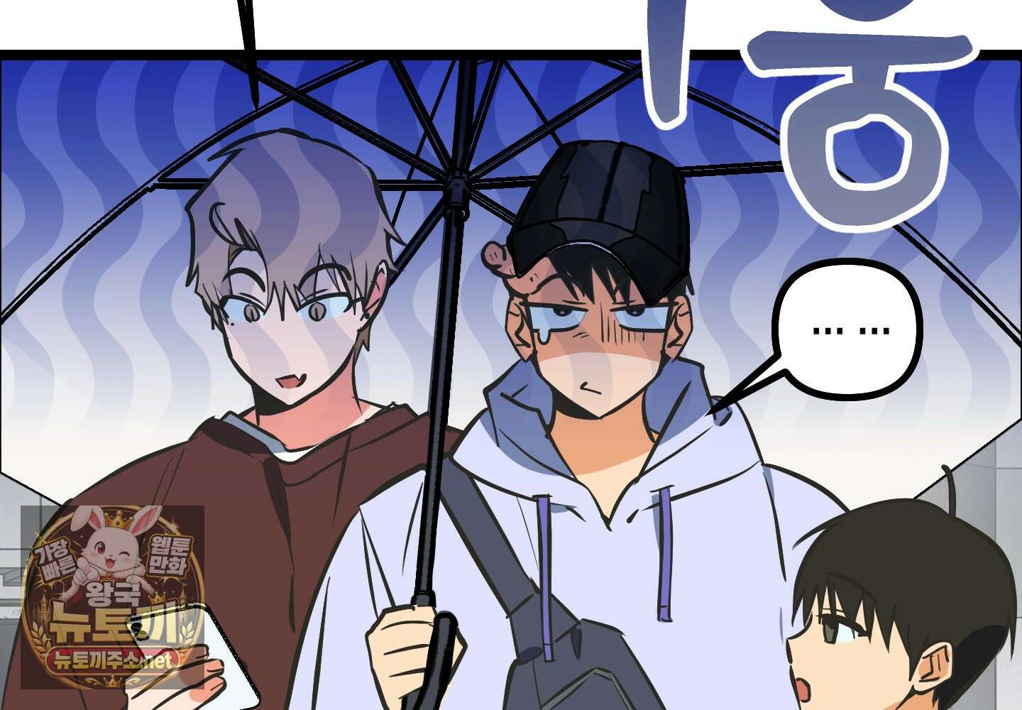 숨막히는 동맹 23화 5