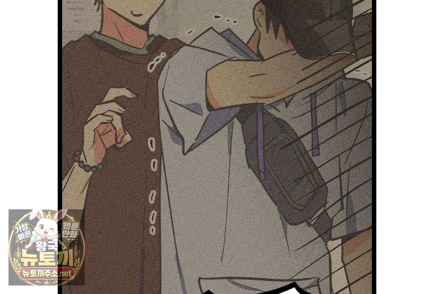 숨막히는 동맹 23화 23