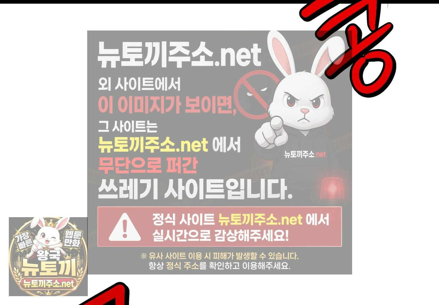 숨막히는 동맹 23화 35