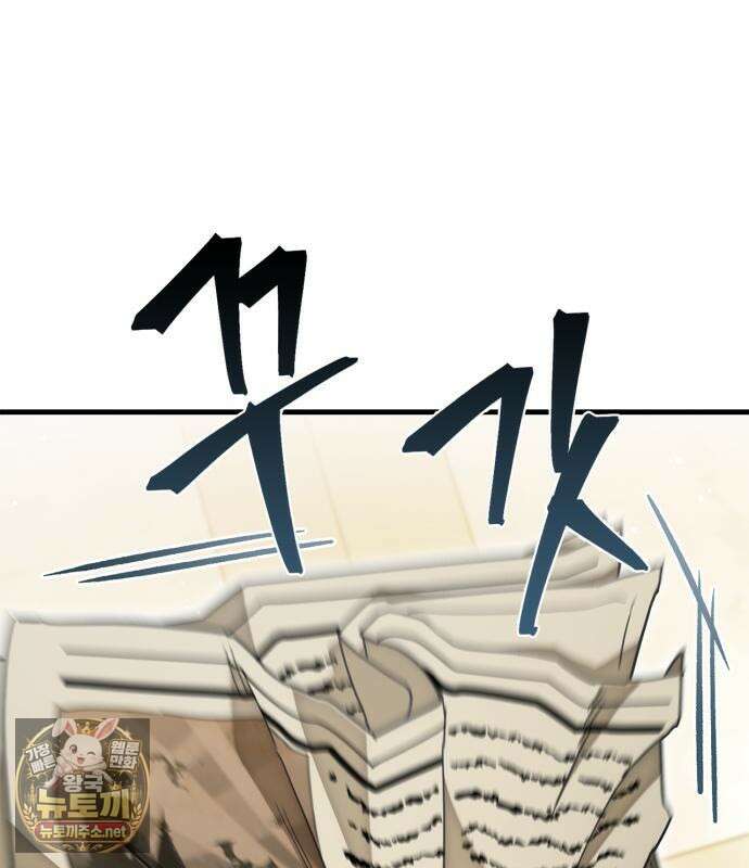 마왕인데 용사가 너무 많음 28화 35