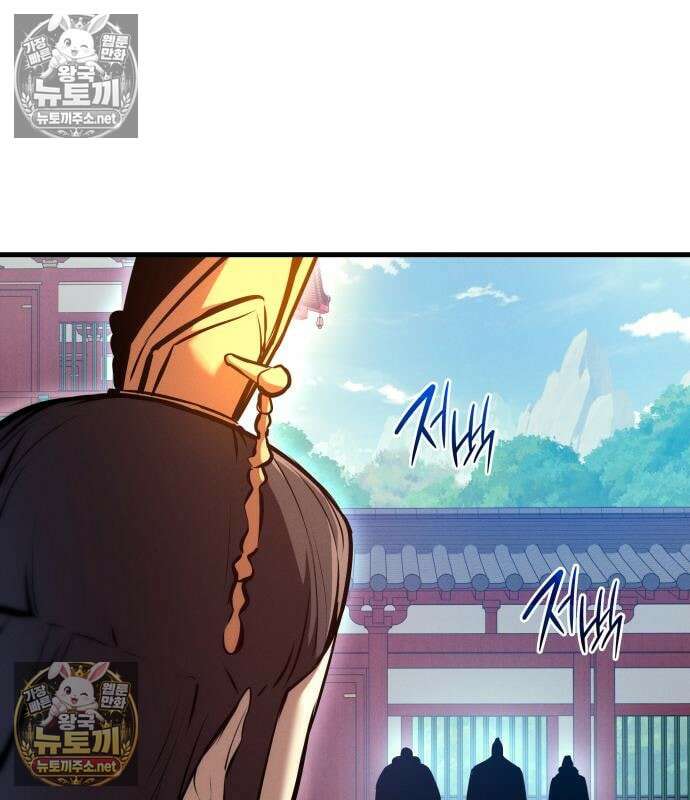 신마 환생 40화 7