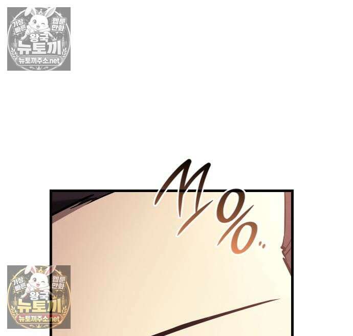 신마 환생 40화 10