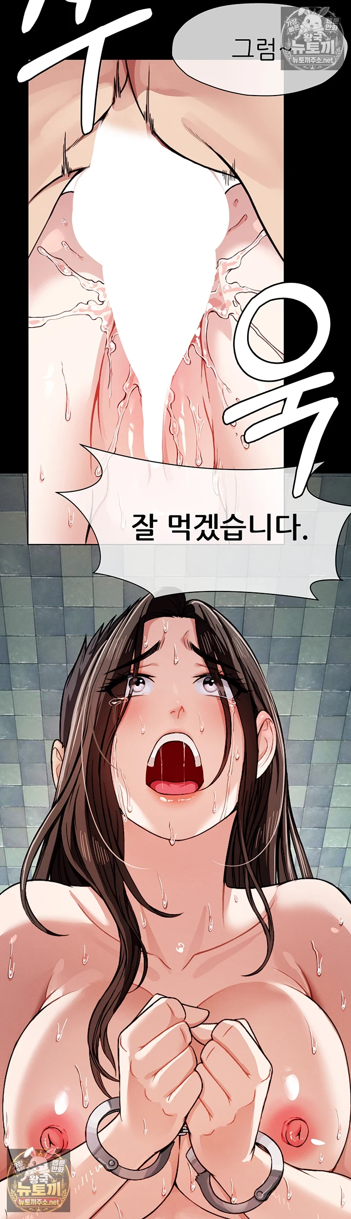 생존지의 노예들 4화 5
