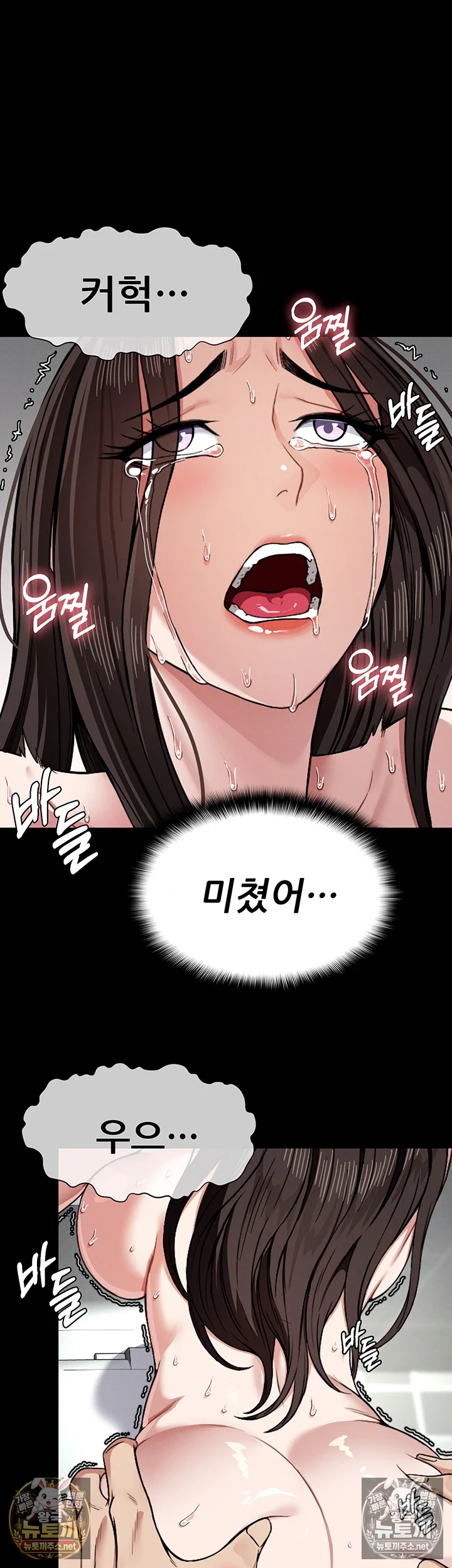 생존지의 노예들 4화 8