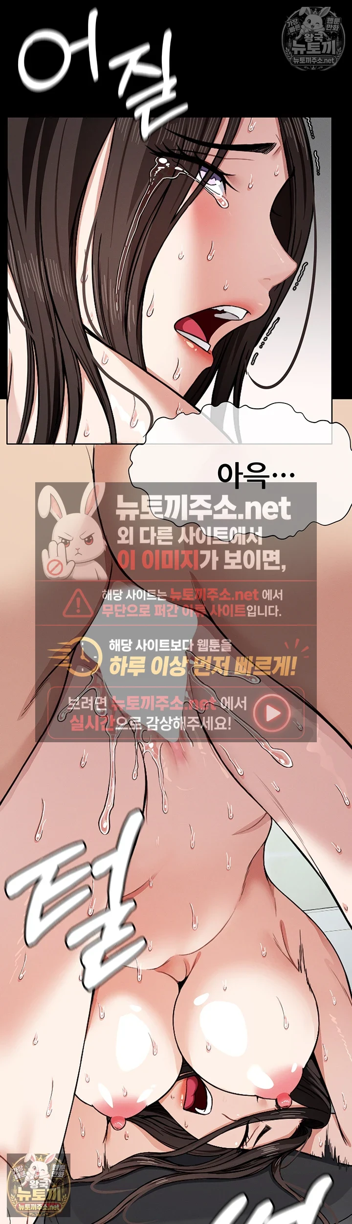 생존지의 노예들 4화 10