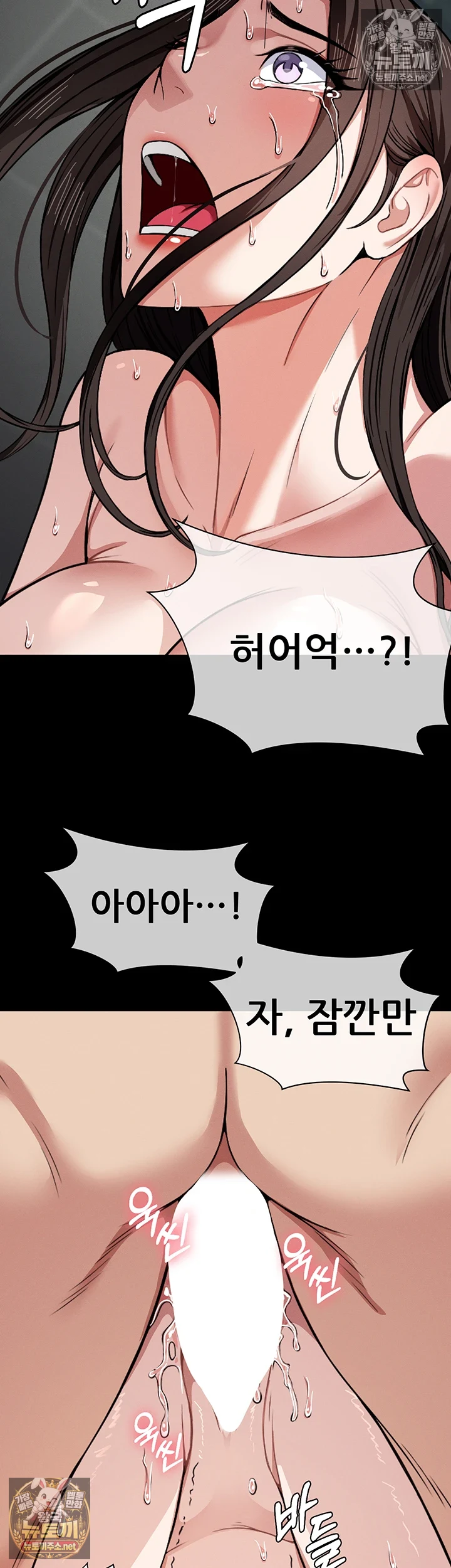 생존지의 노예들 4화 14