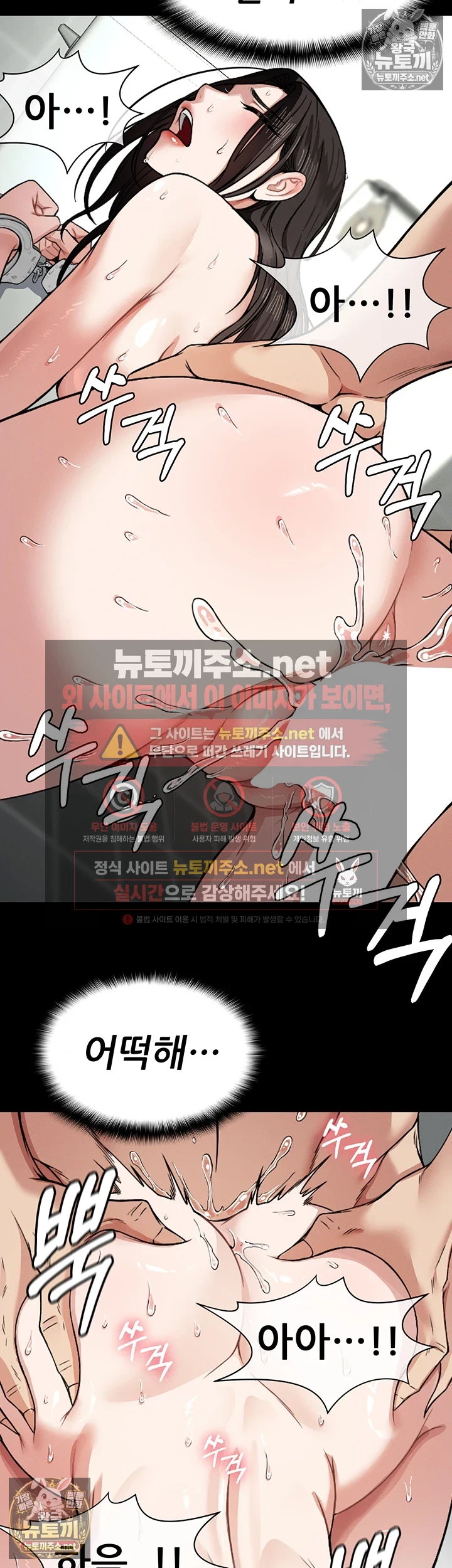 생존지의 노예들 4화 19