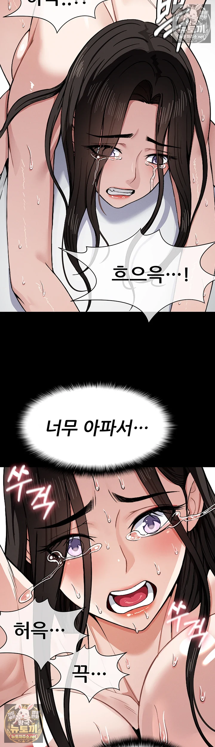 생존지의 노예들 4화 20