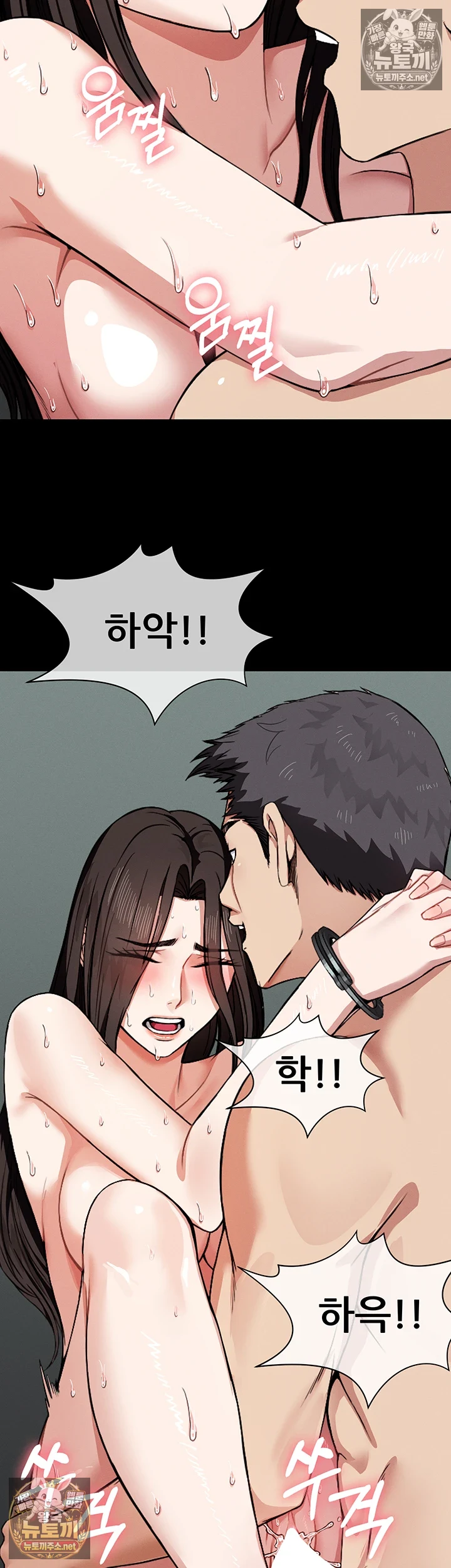 생존지의 노예들 4화 39