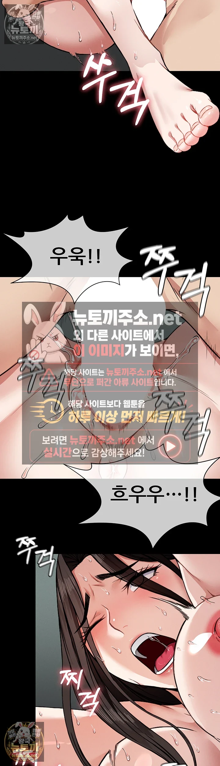 생존지의 노예들 4화 40