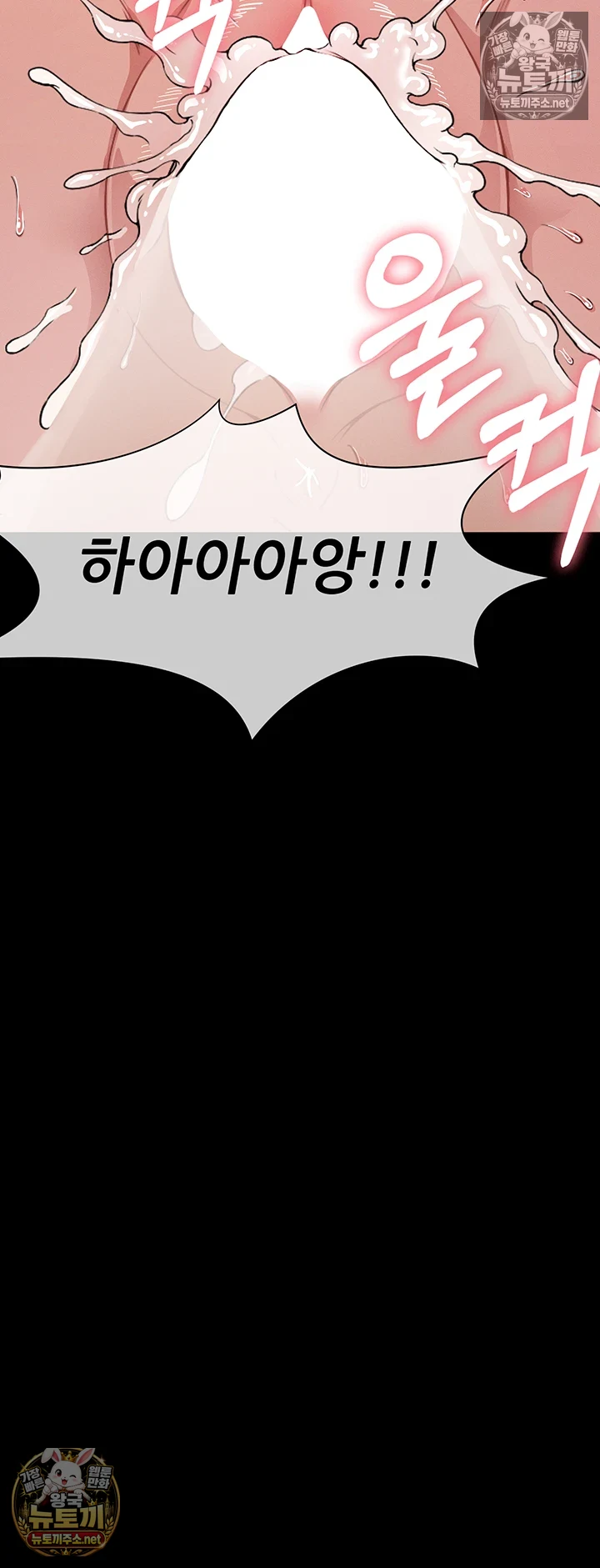 생존지의 노예들 4화 49