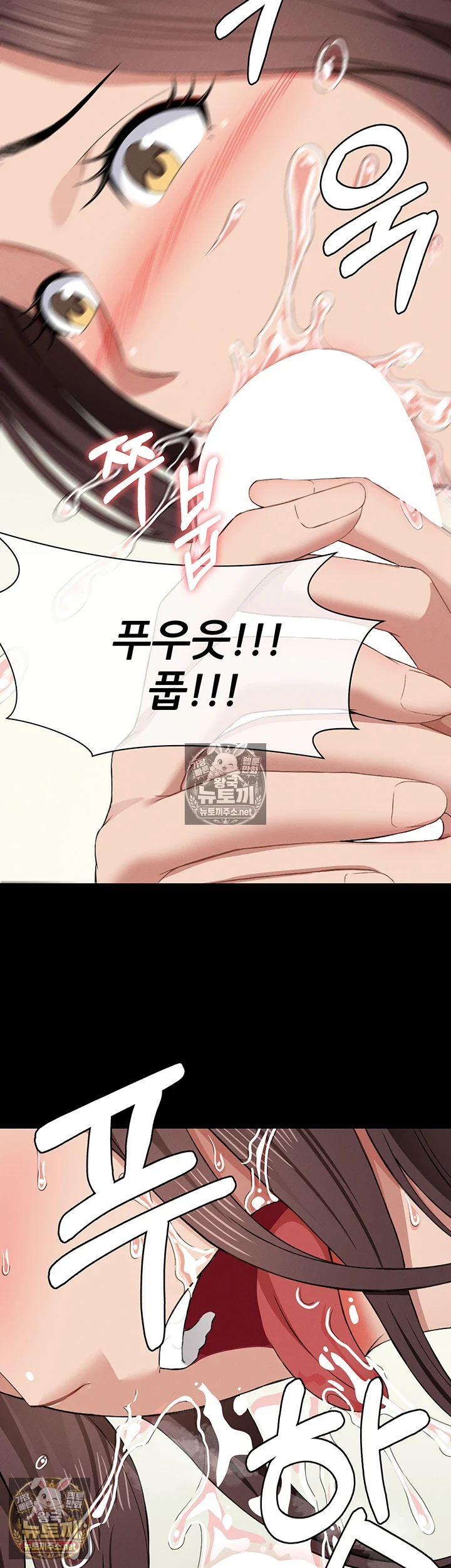 생존지의 노예들 14화 3