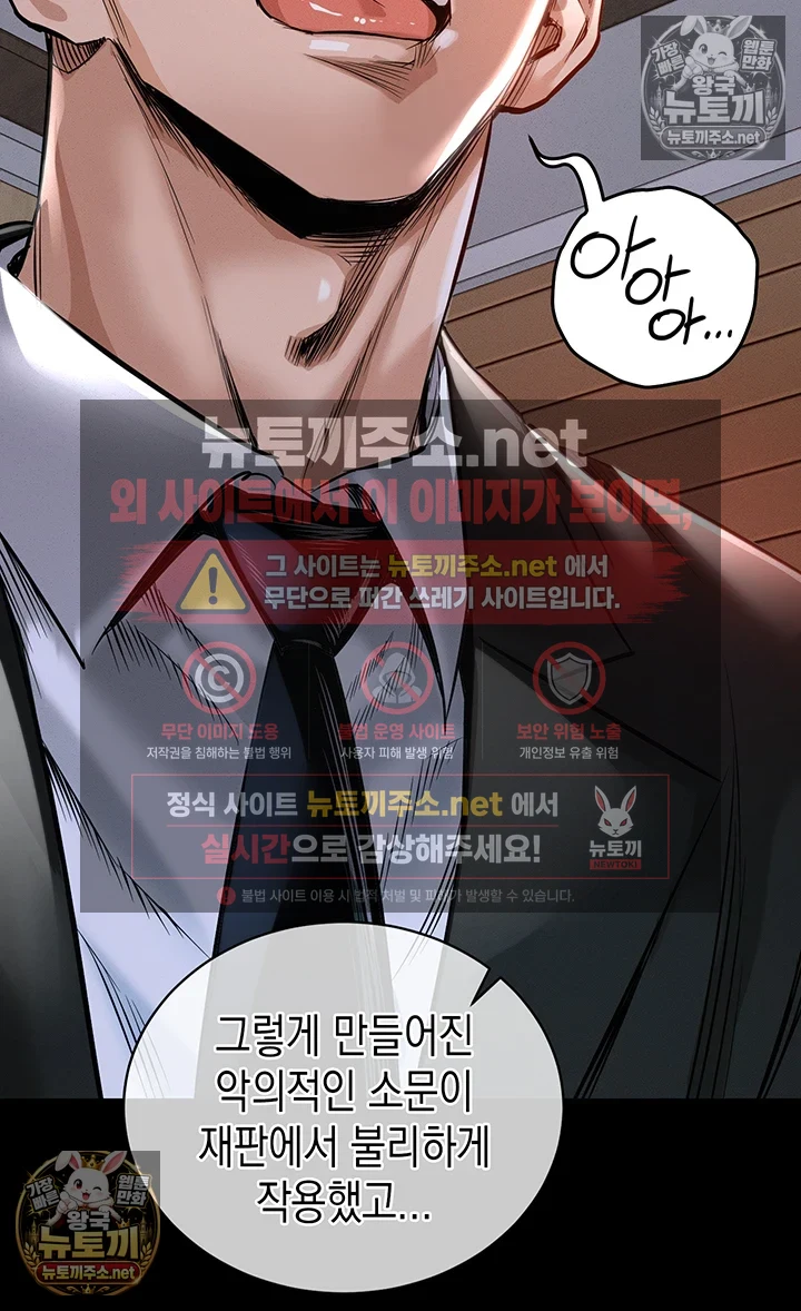 금의환향 2화 10