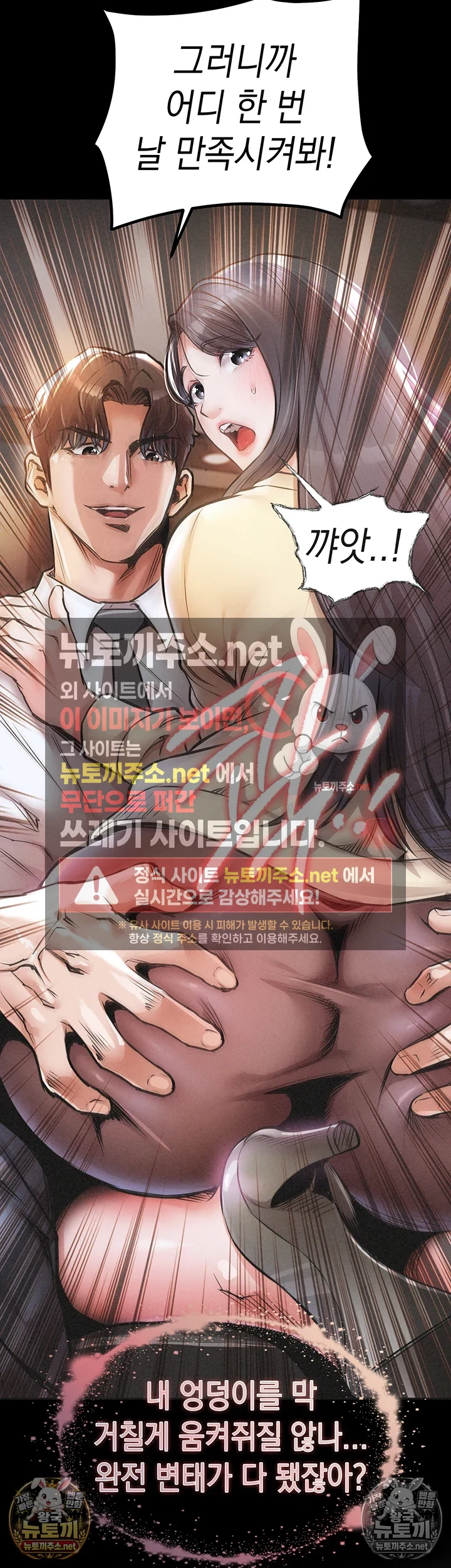 금의환향 7화 4