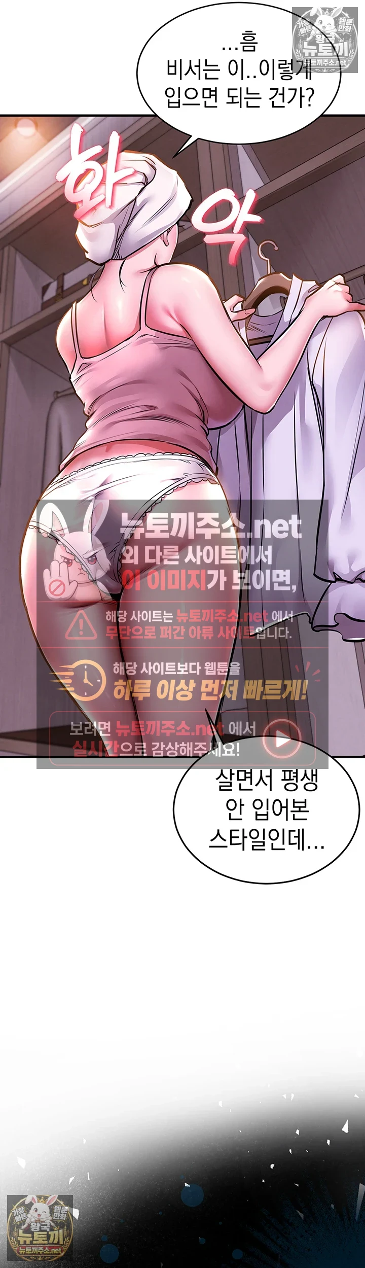 금의환향 7화 6