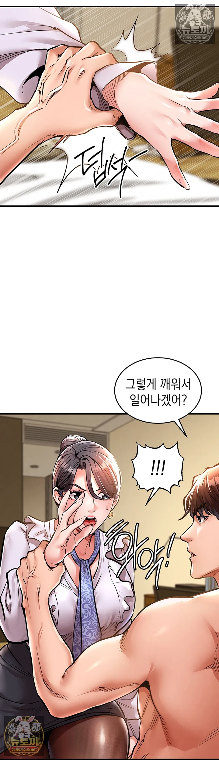 금의환향 7화 11
