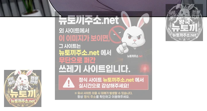 마법소녀 마누라 제2화 - 마법`봉` 관리는 아내의 의무 19
