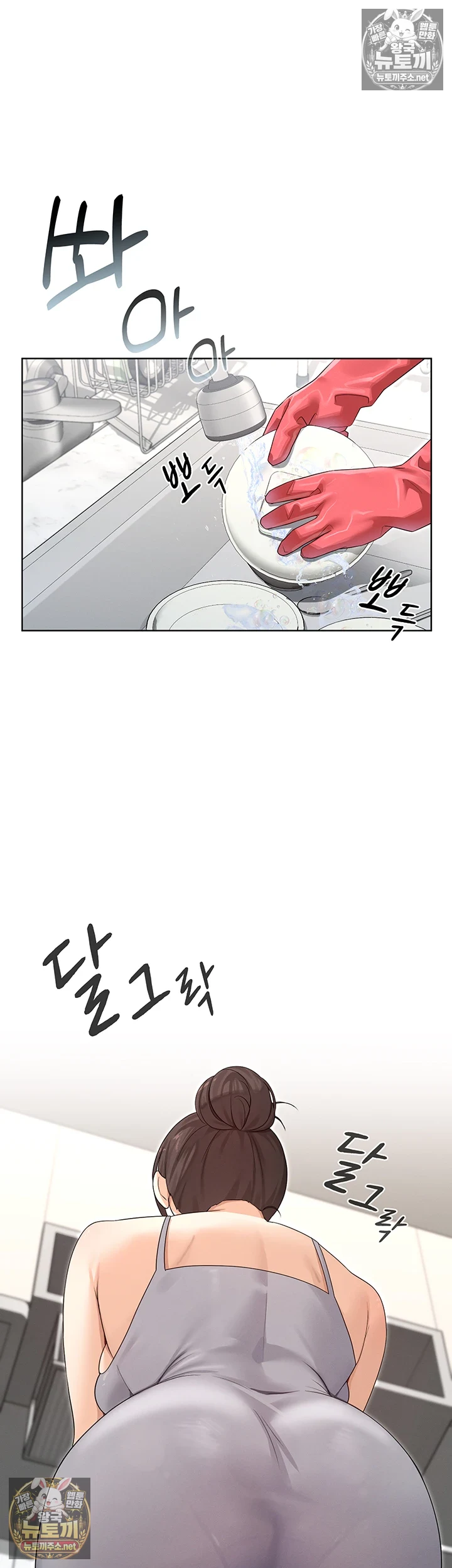 마법소녀 마누라 제2화 - 마법`봉` 관리는 아내의 의무 46
