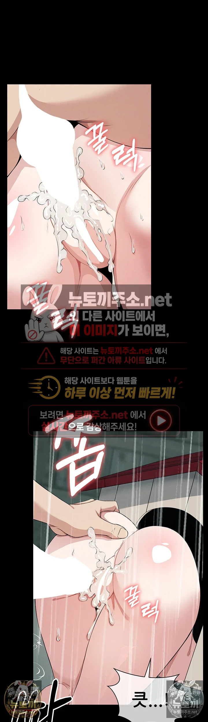 생존지의 노예들 제35화 - 아들을 위해 바치는 엄마의 육체 4