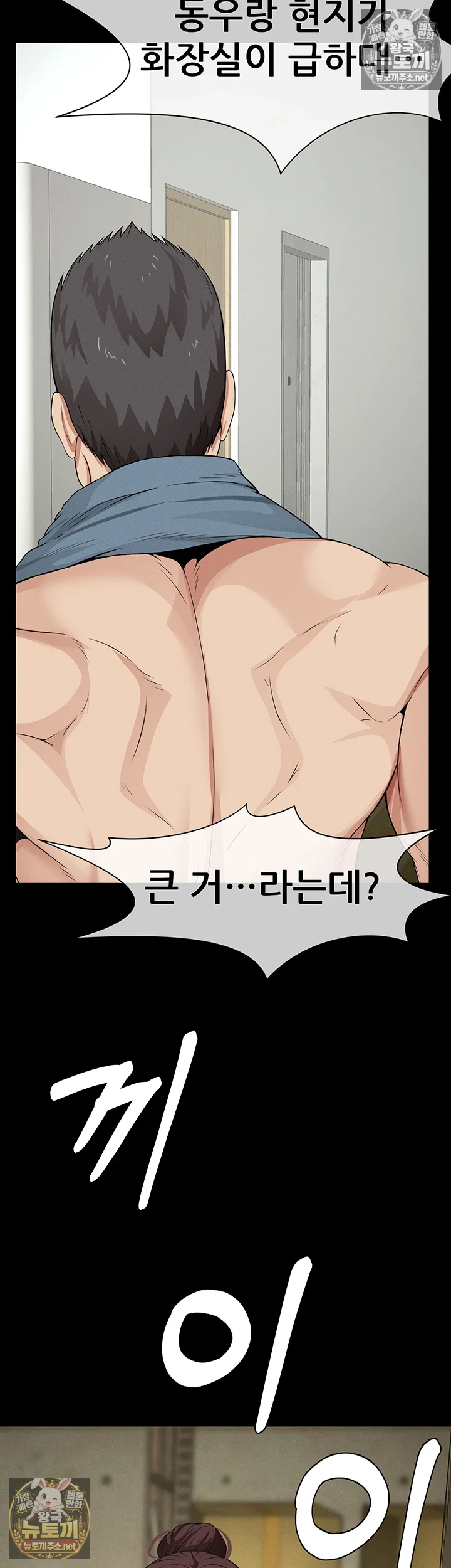 생존지의 노예들 제35화 - 아들을 위해 바치는 엄마의 육체 13