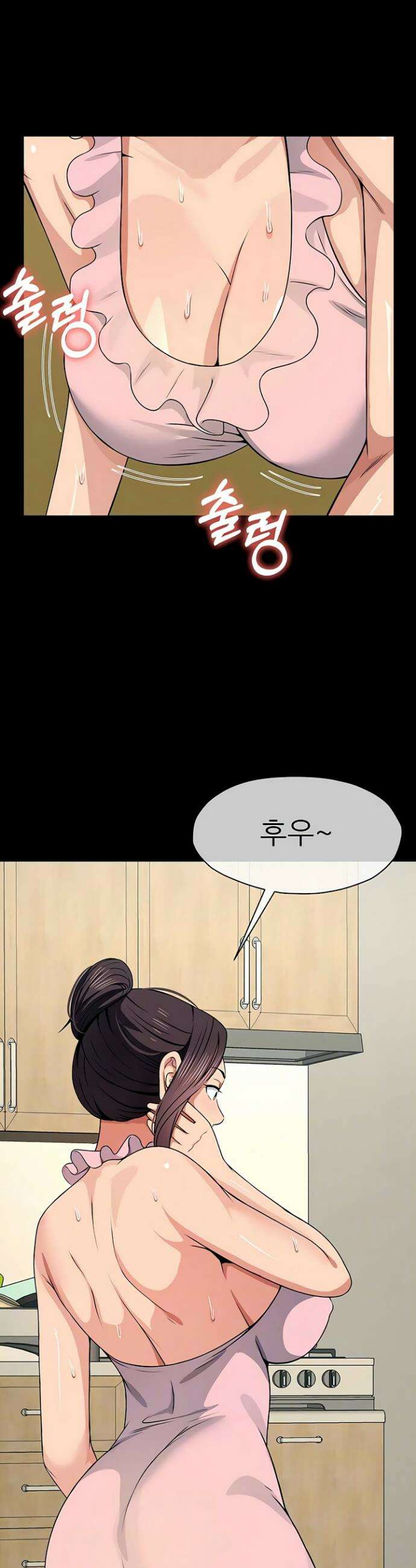 생존지의 노예들 48화 5