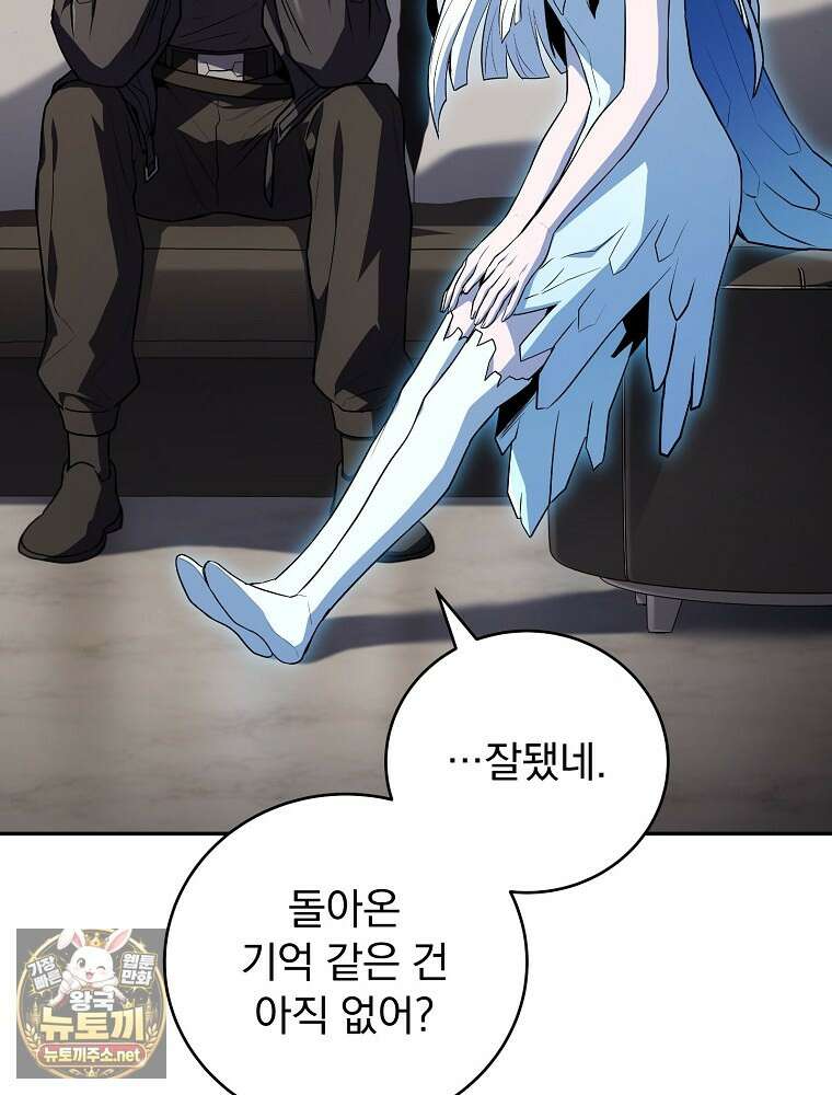 얼어붙은 플레이어의 귀환 209화 5