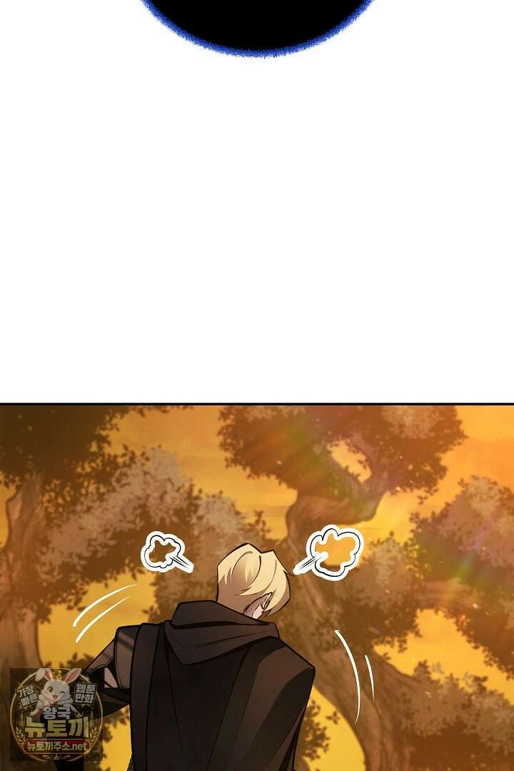 공작가에는 미친개가 산다 57화 19
