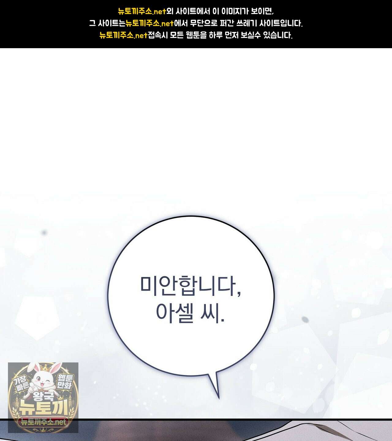 소금 심장 31화 1