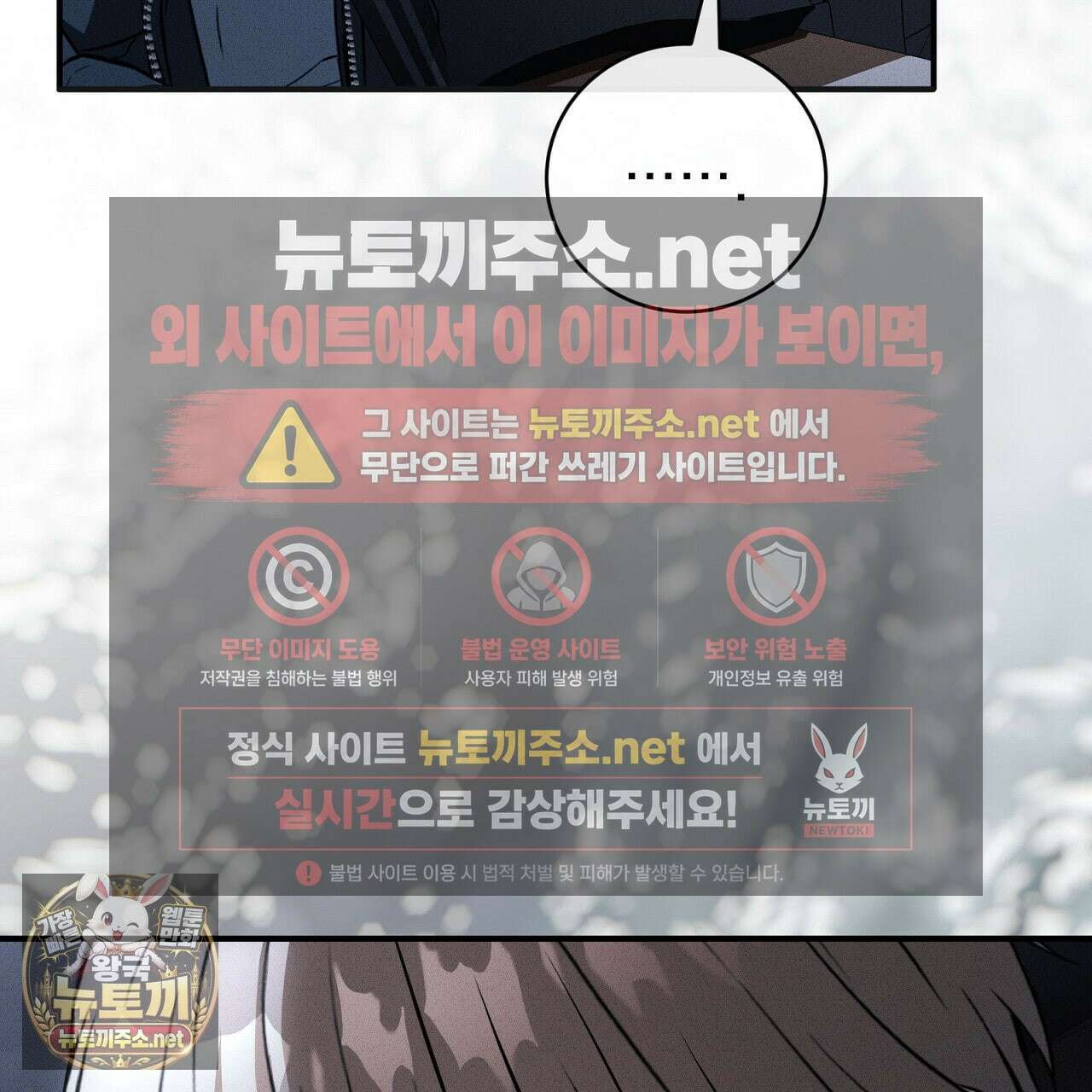 소금 심장 31화 10