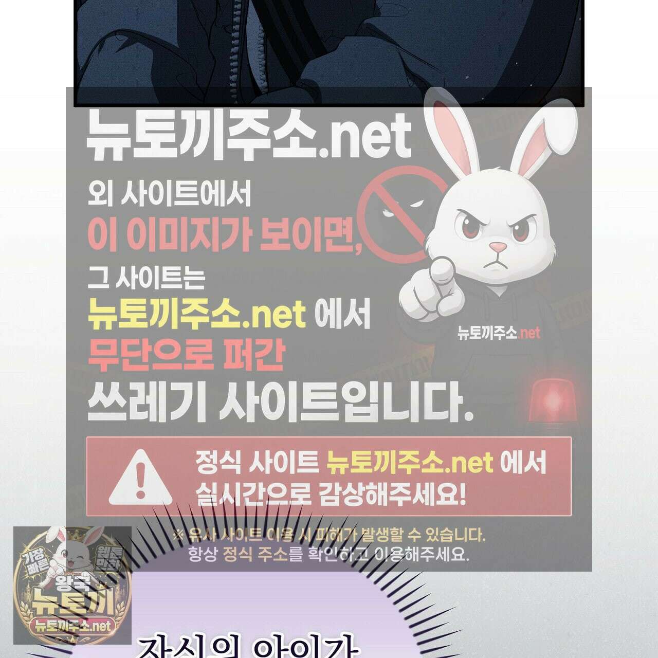 소금 심장 31화 26