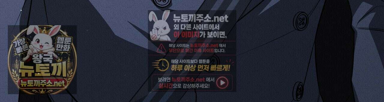 소금 심장 31화 39