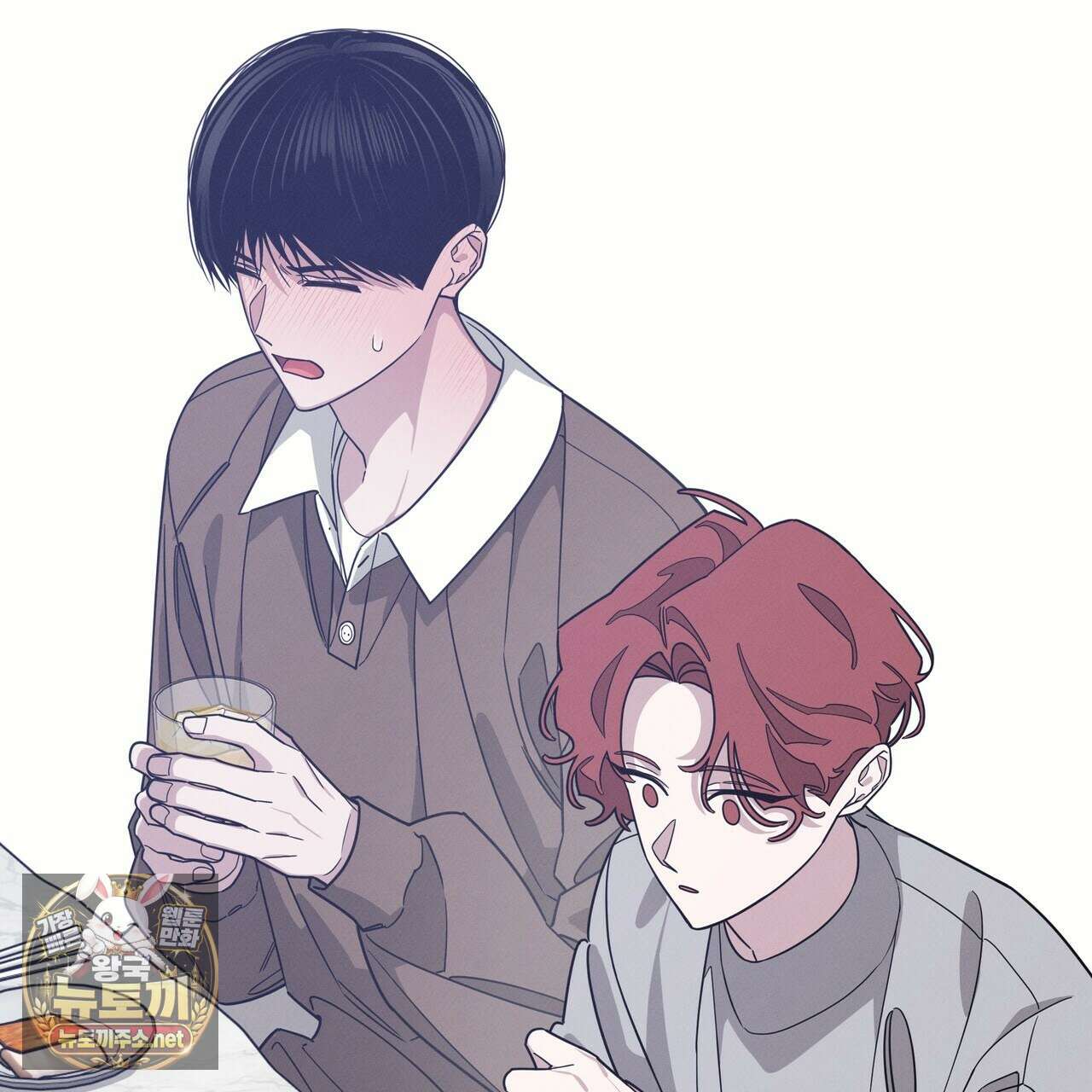 우리 집으로 가자! 18화 2