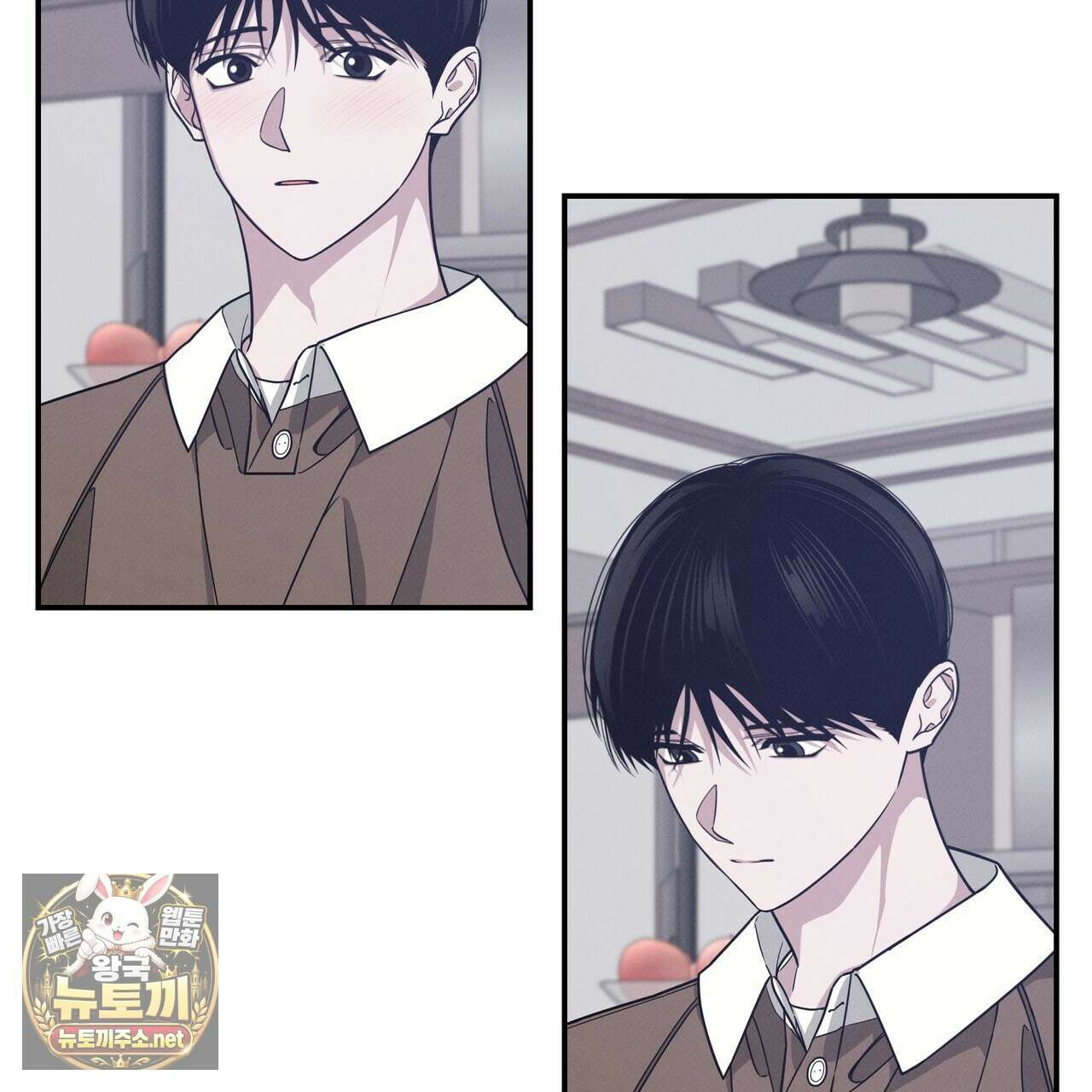 우리 집으로 가자! 18화 16