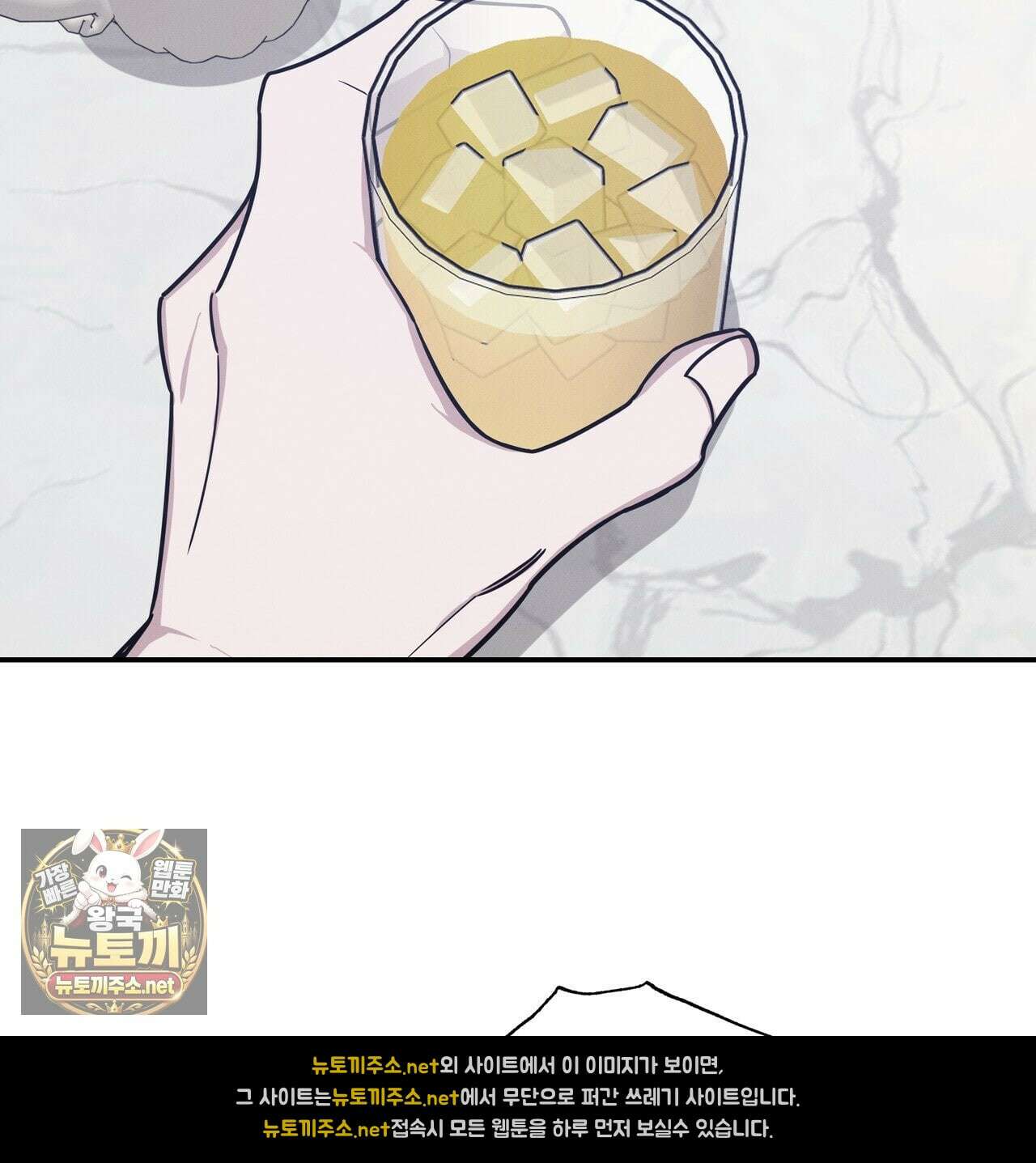 우리 집으로 가자! 18화 18