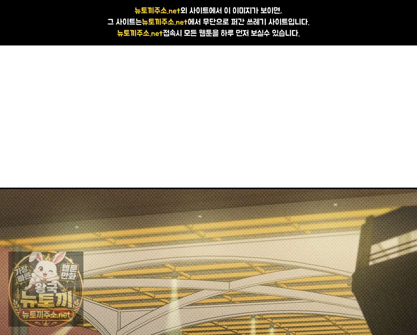 염원하소서 외전 6화 1