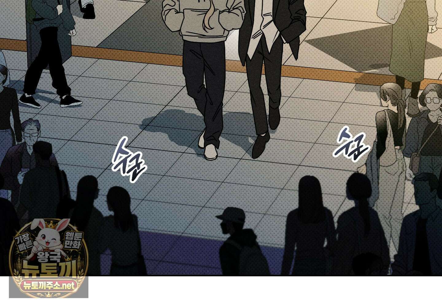 염원하소서 외전 6화 10