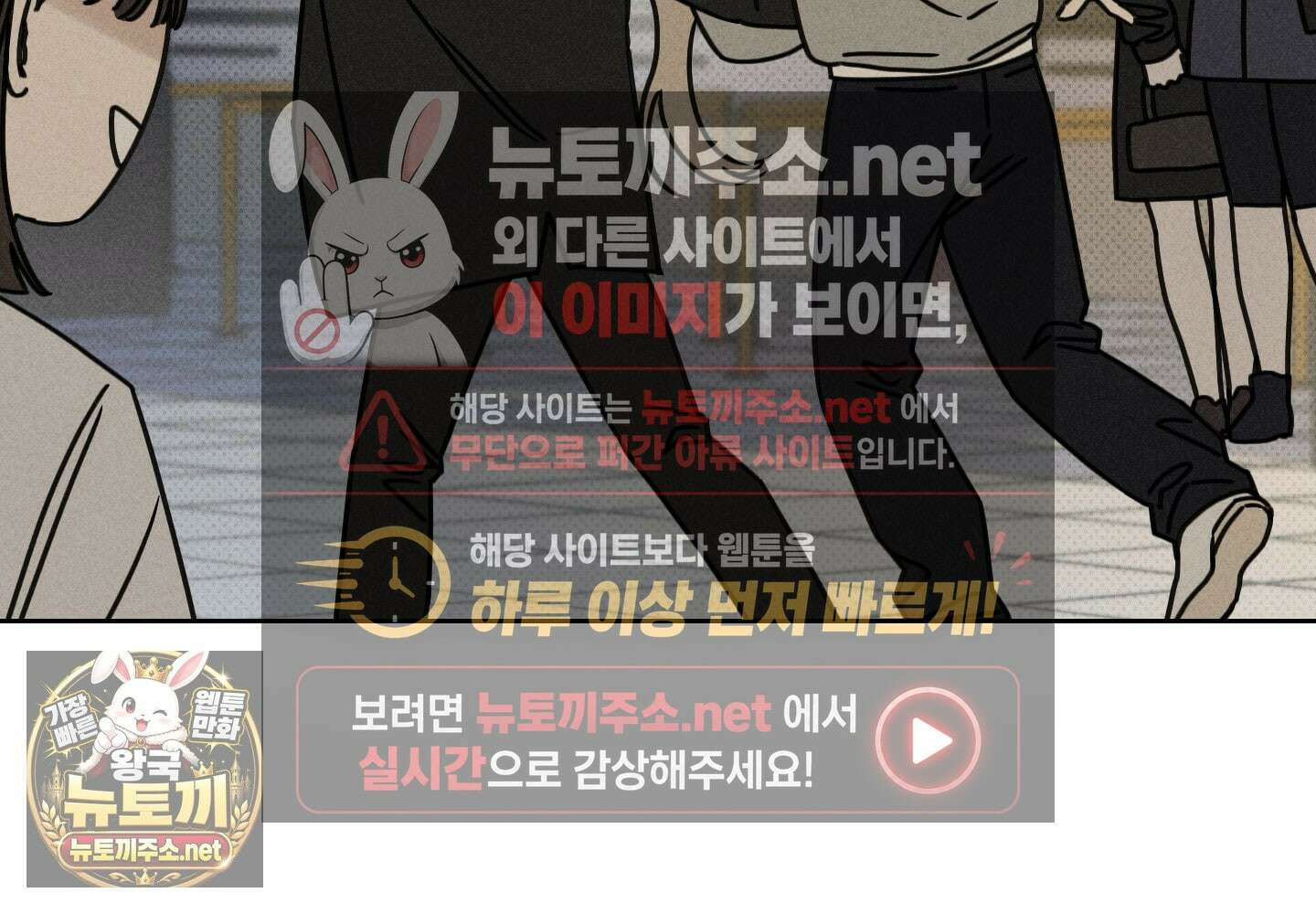 염원하소서 외전 6화 20