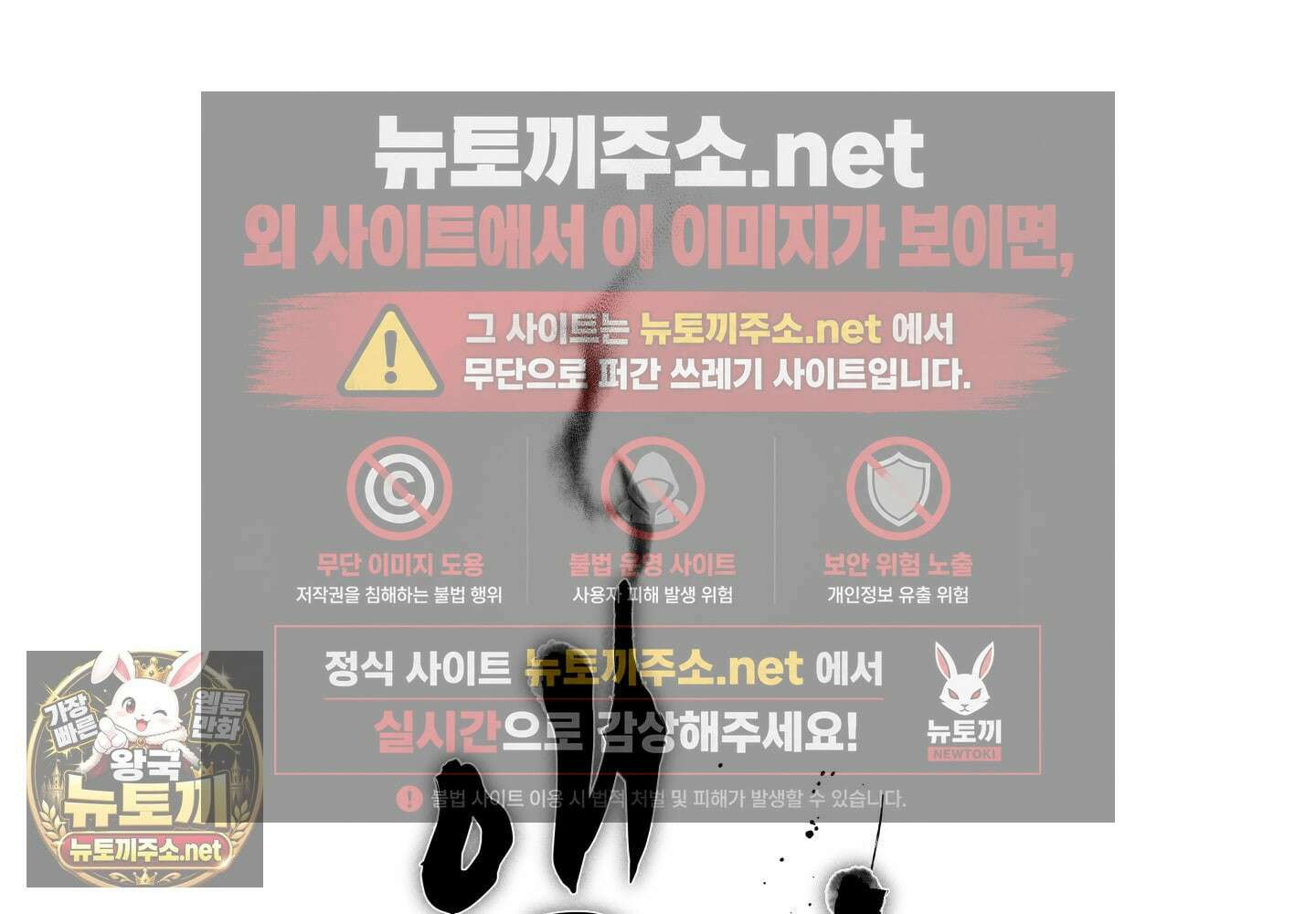 염원하소서 외전 6화 21