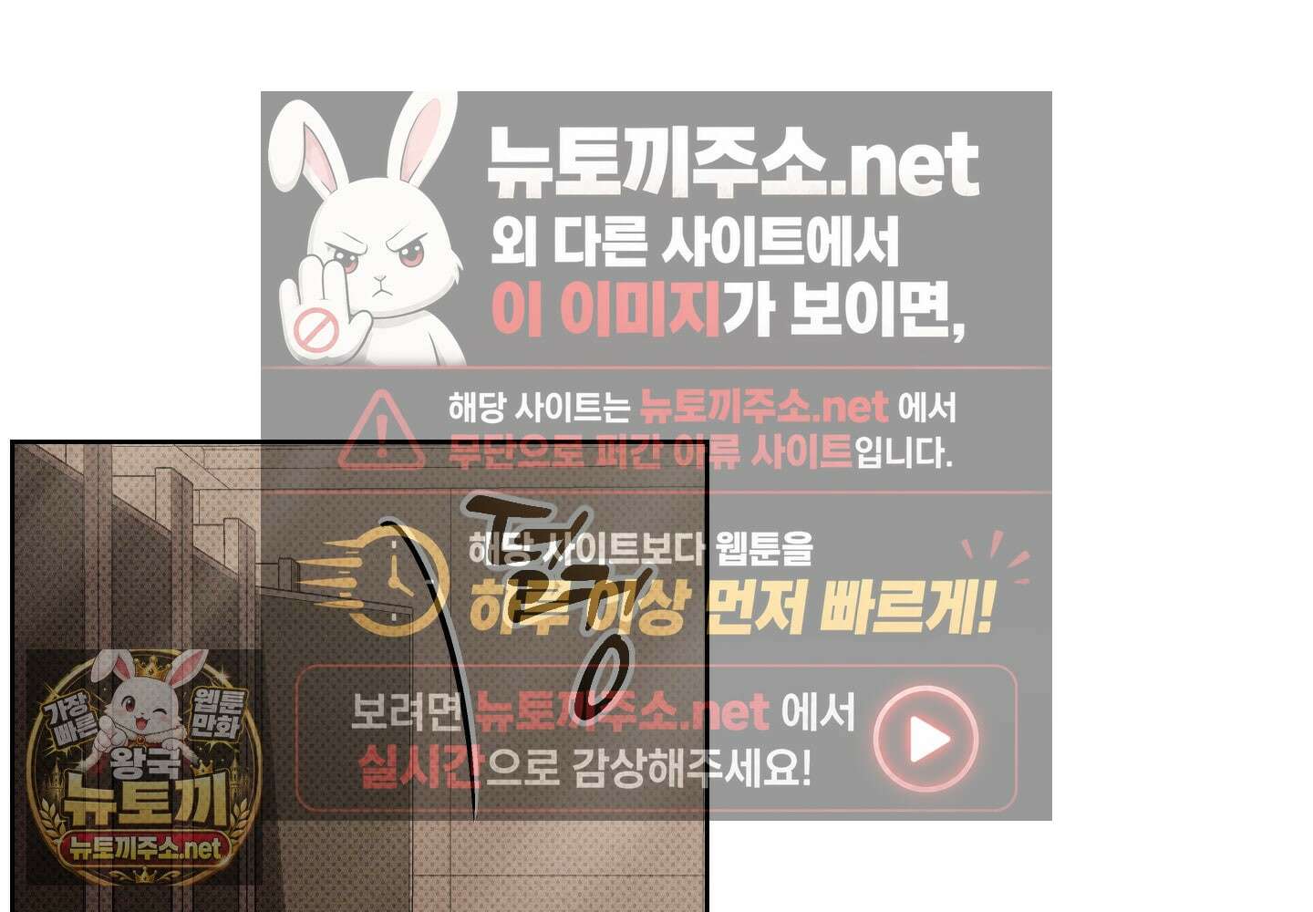 염원하소서 외전 6화 23