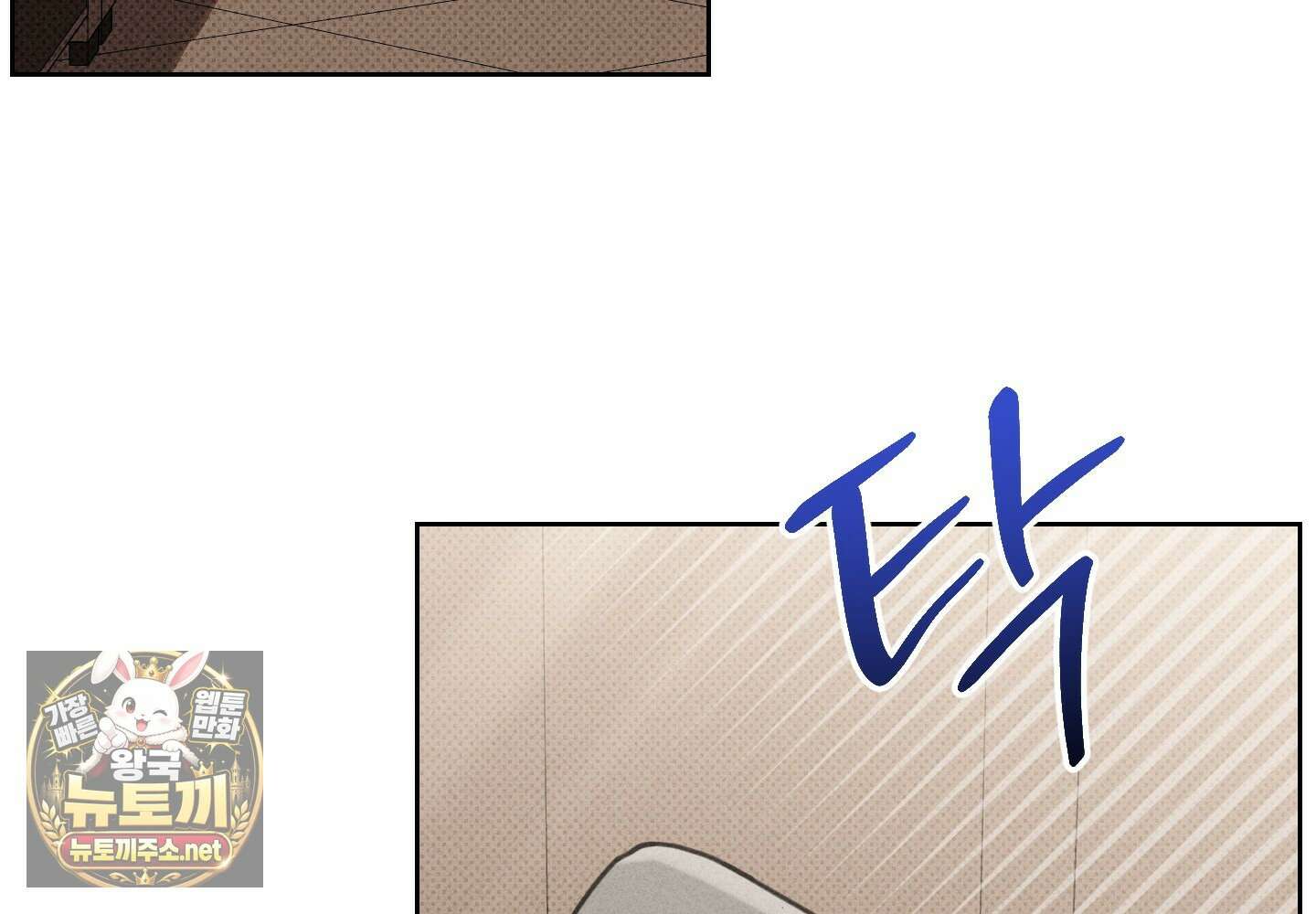 염원하소서 외전 6화 25