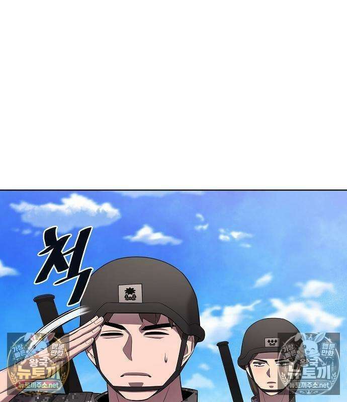 귀환했는데 입대 전날이다 87화 17