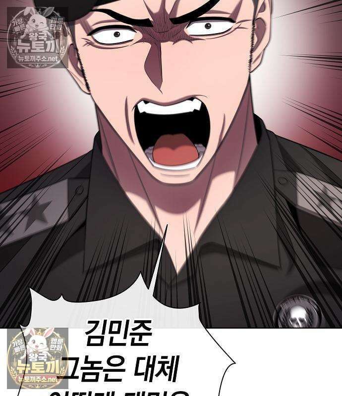 귀환했는데 입대 전날이다 87화 35