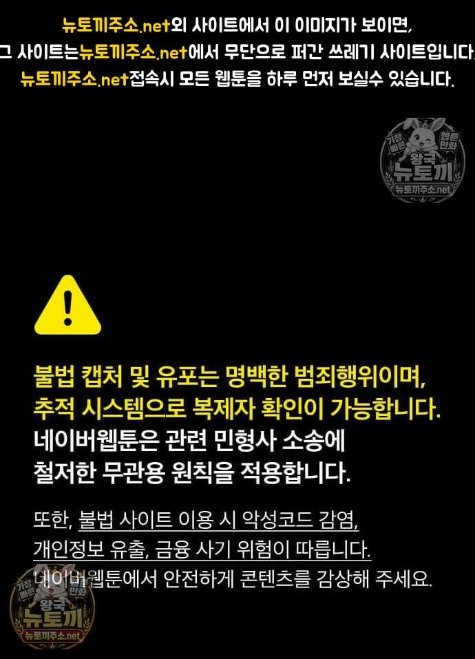 환생했더니 대공의 셋째 아들 28화 1