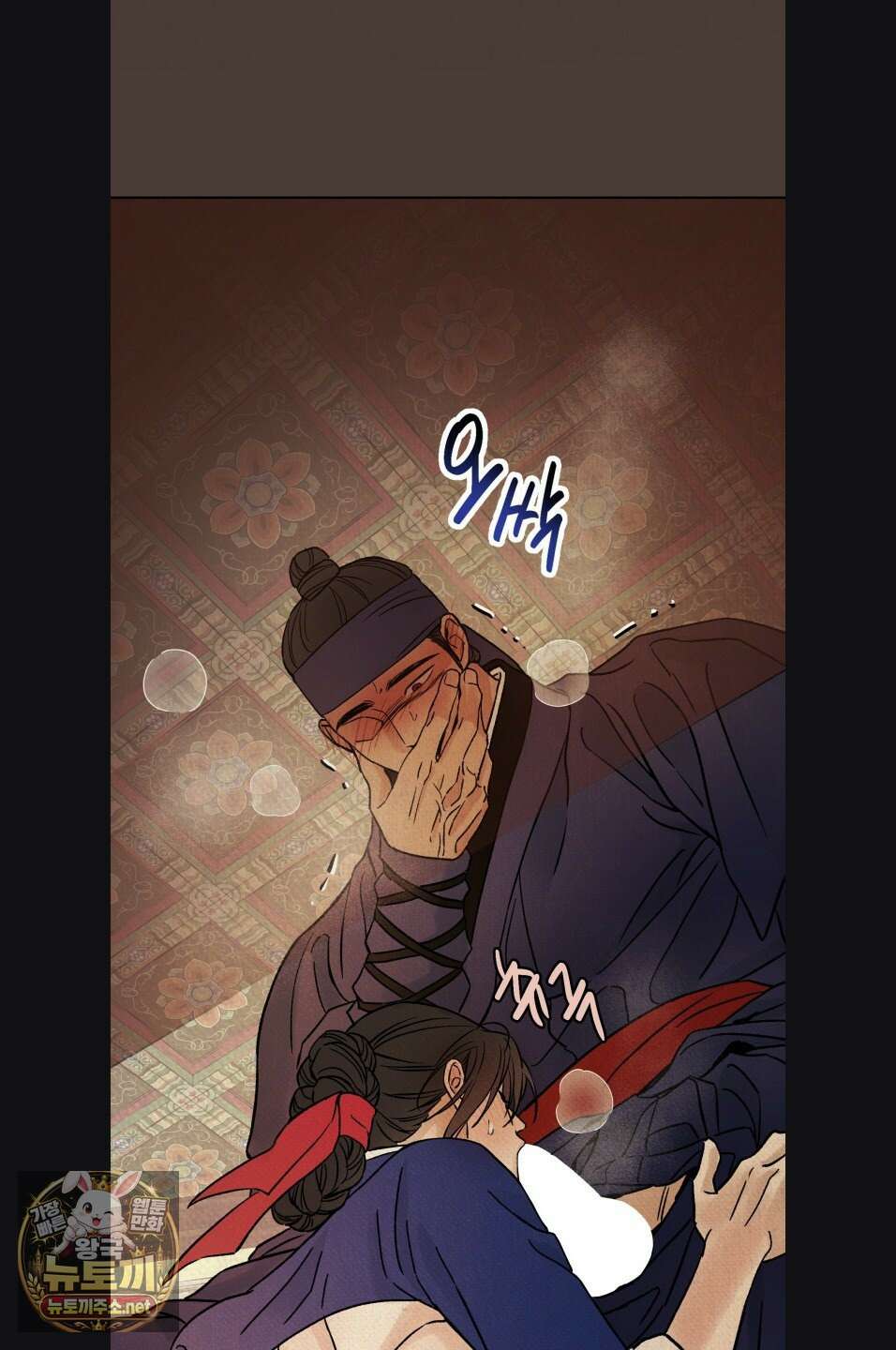 몽룡전 60화 2
