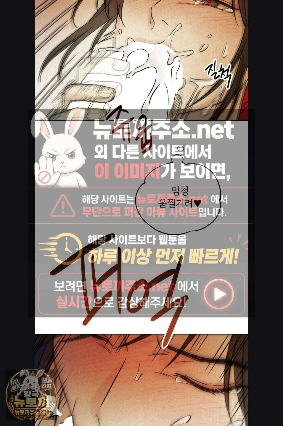 몽룡전 60화 5