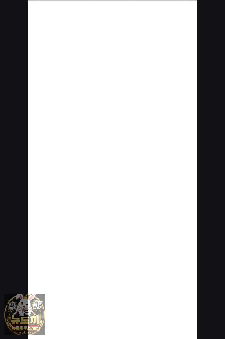 몽룡전 60화 15